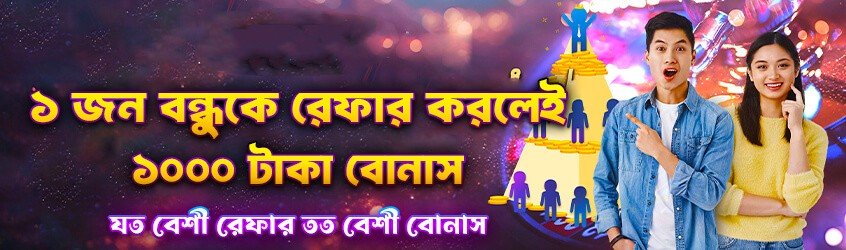  game app for Pakistan players